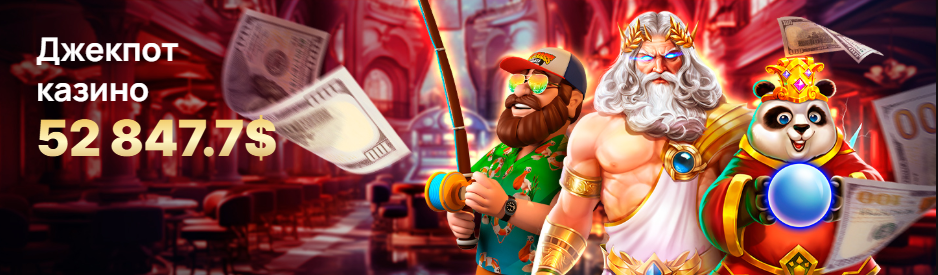 Анлим Казино